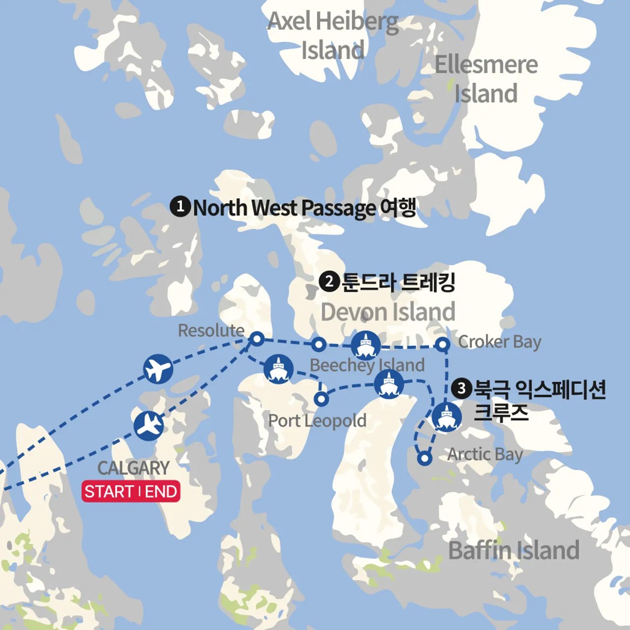 노스 웨스트 패시지 북극 크루즈