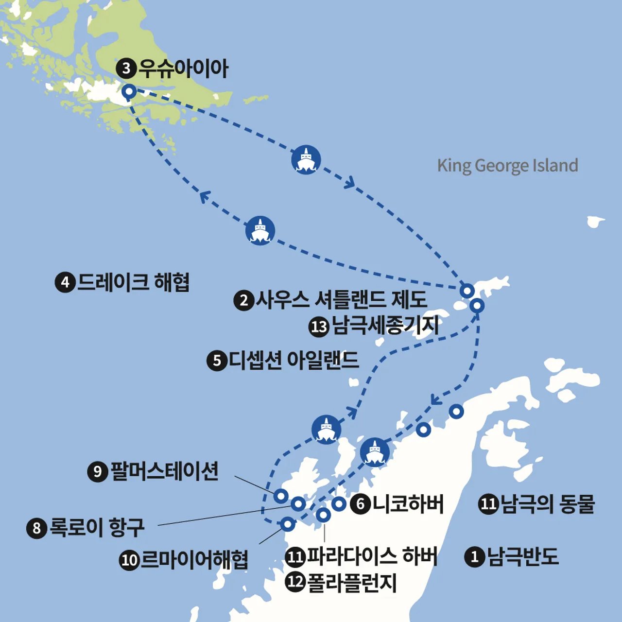 남극본토와 셰틀랜드군도 엑스페디션 크루즈