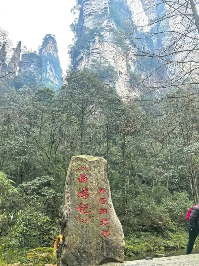 Itinerary Image