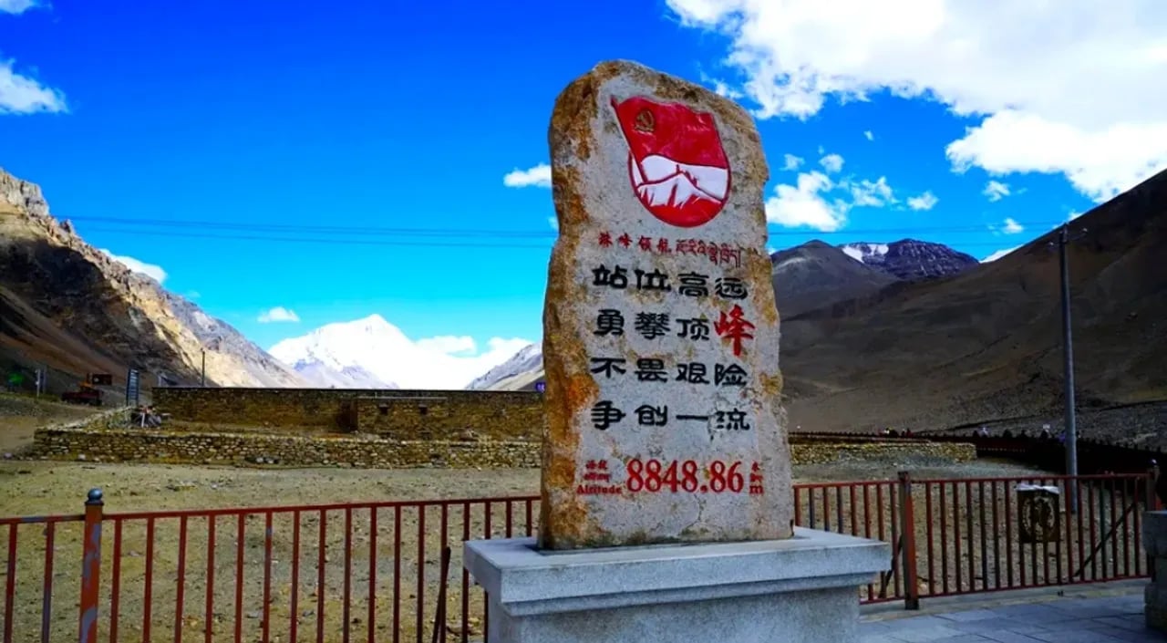 Itinerary Image