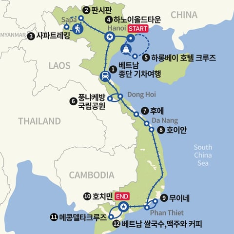 1726 km 베트남 종단 기차여행과 사파 하이킹 사진