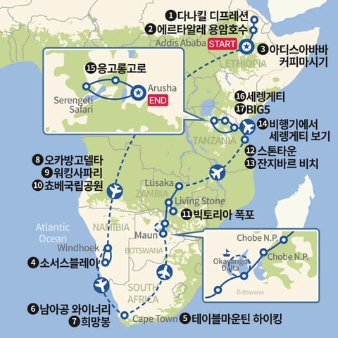 아프리카 종단 에디오피아에서 세렝게티 지도