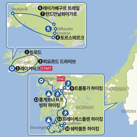 아이슬란드 완전일주 & 노르웨이 3대 하이킹 지도