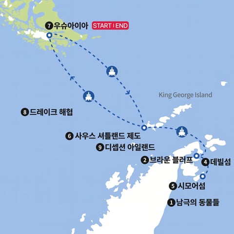 남극본토 황제펭귄을 찾아서 지도