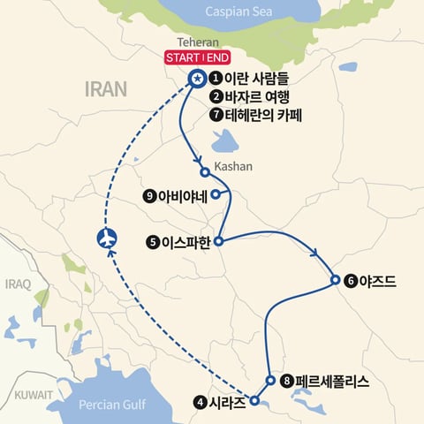이란 페르시아 문명 탐방 지도