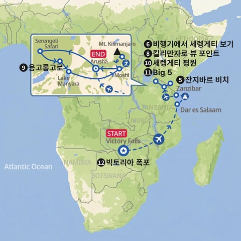 빅토리아 폭포에서 세렝게티 지도