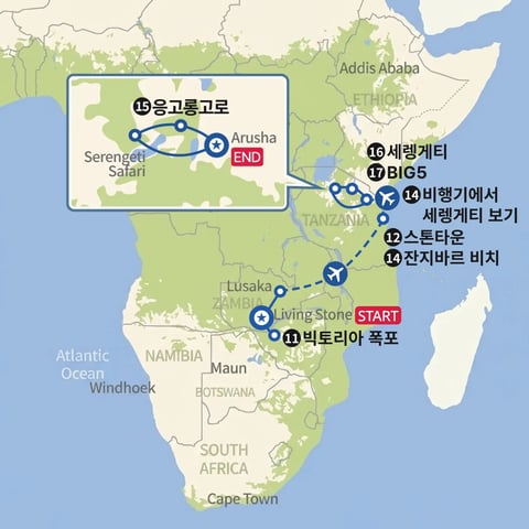 빅토리아 폭포에서 세렝게티 지도
