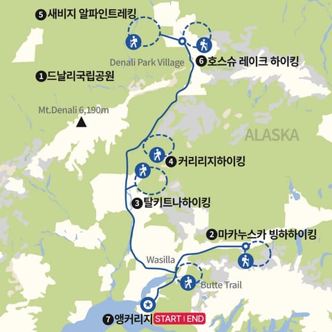 알라스카 빙하트렉과 하이킹 지도