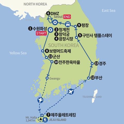 한국 여행 지도