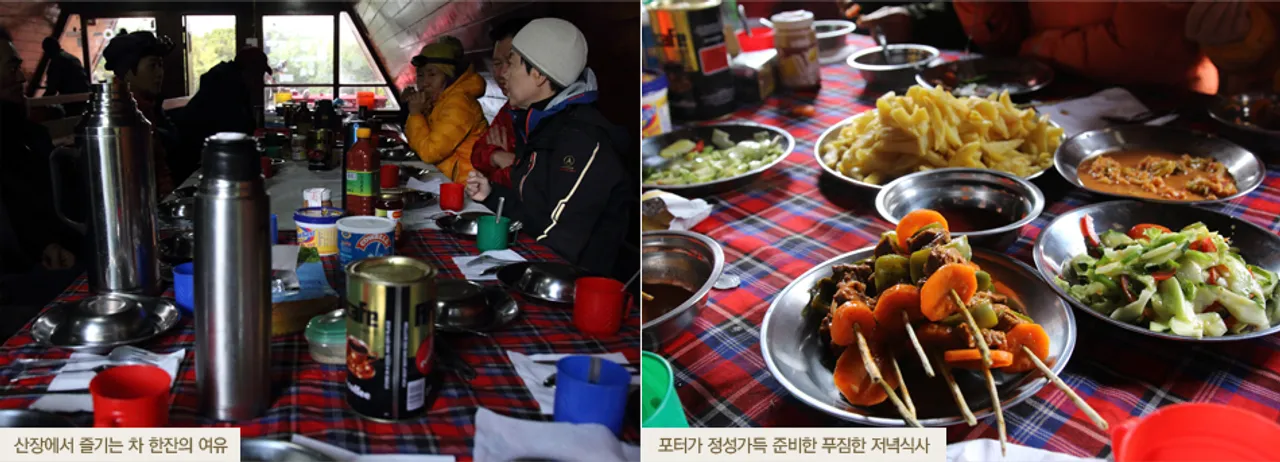 산장에서 따뜻한 식사가 준비 됩니다