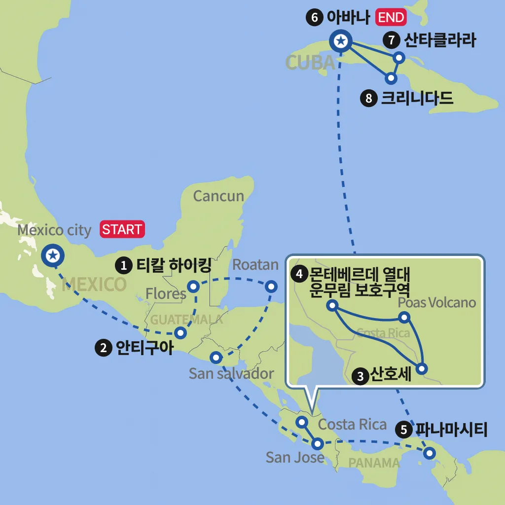 중미 핵심일주 멕시코 to 쿠바 지도