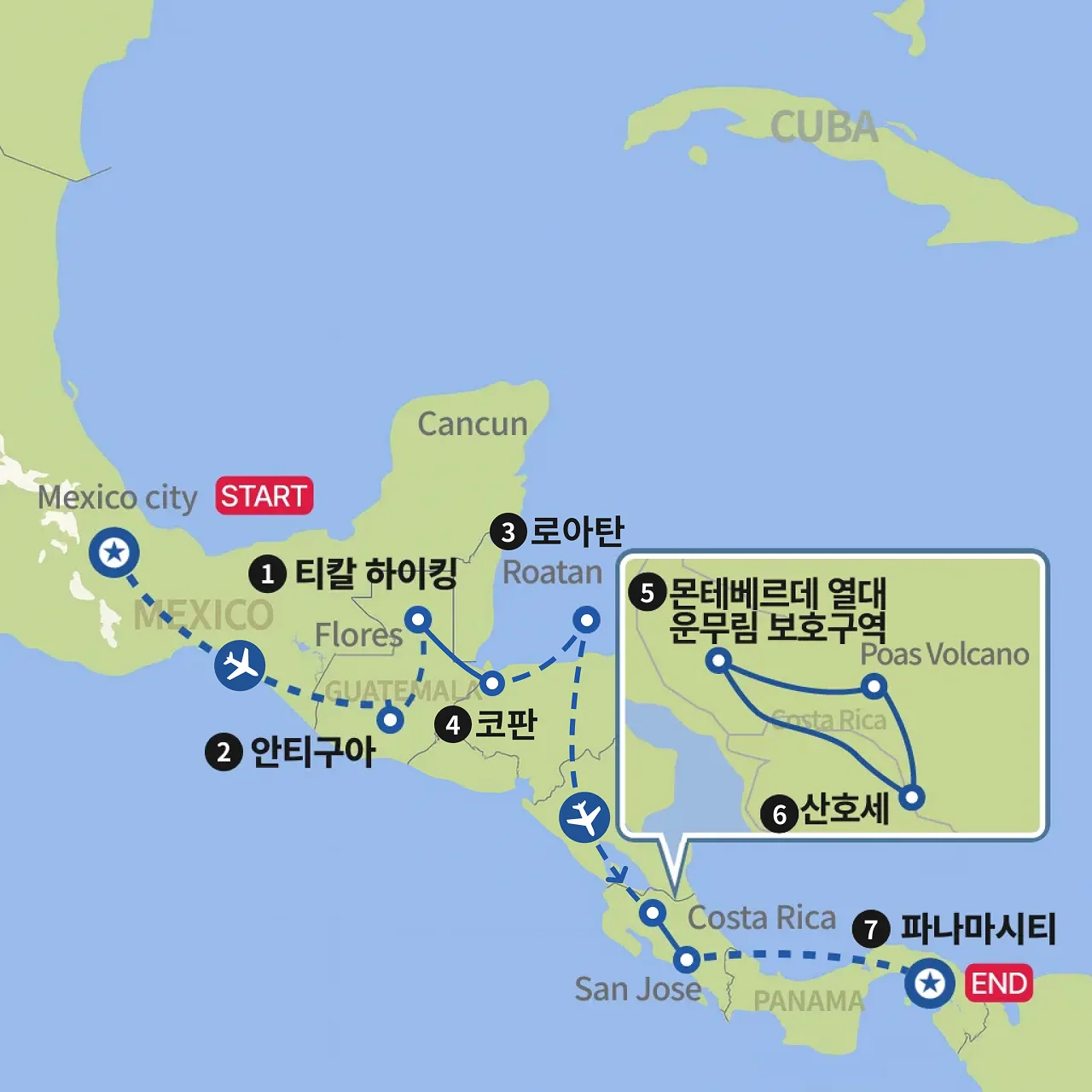 중미 5개국 멕시코 to 파나마 지도
