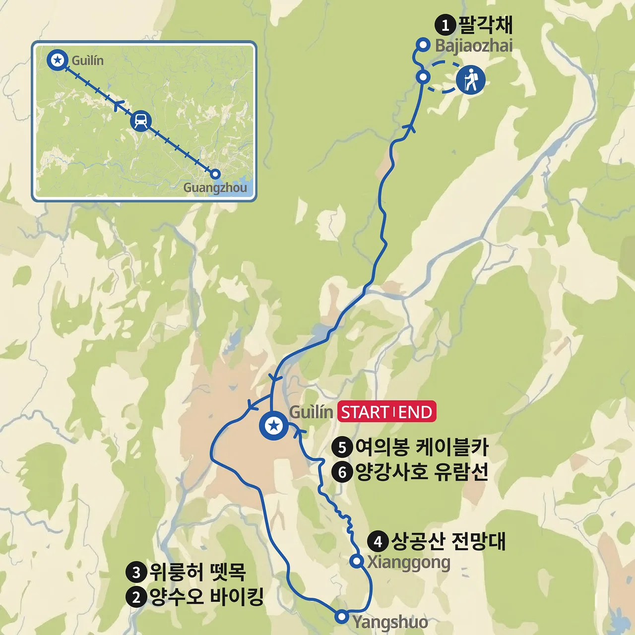 양수오 바이킹과 계림 팔각채 하이킹 지도