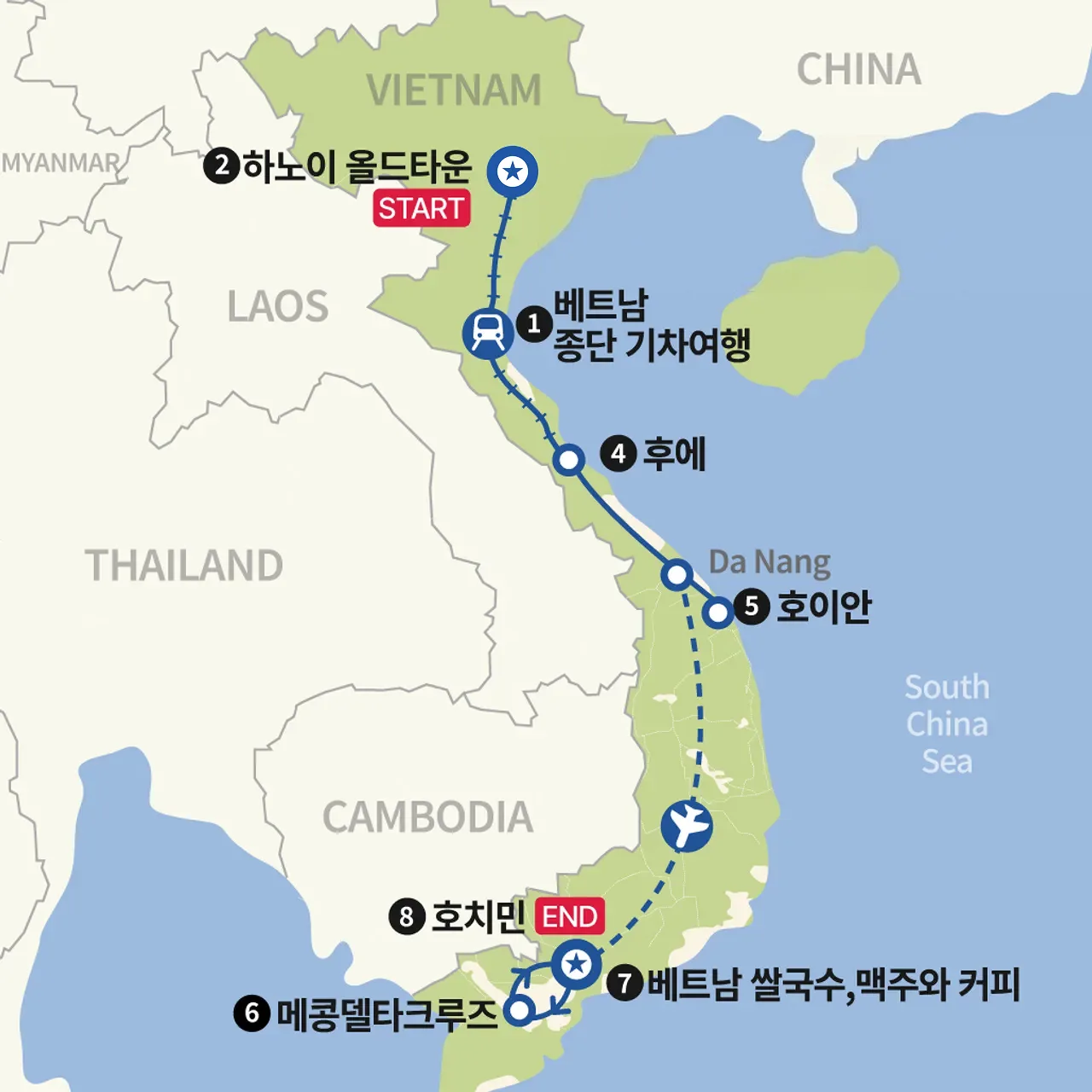 베트남 종단 (셀프 가이드) 지도