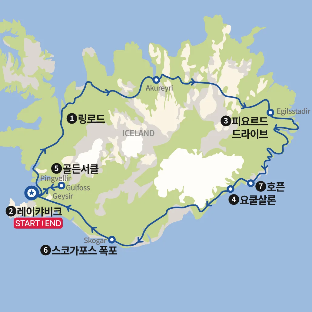 아이슬란드 링로드 드라이브 지도