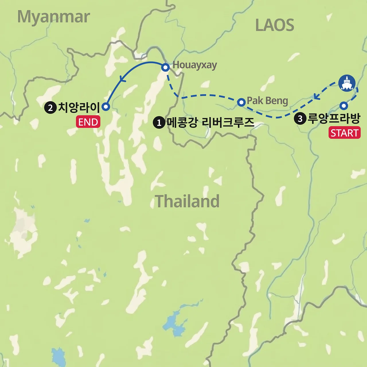 메콩강 크루즈: 루앙프라방에서 치앙라이까지 지도