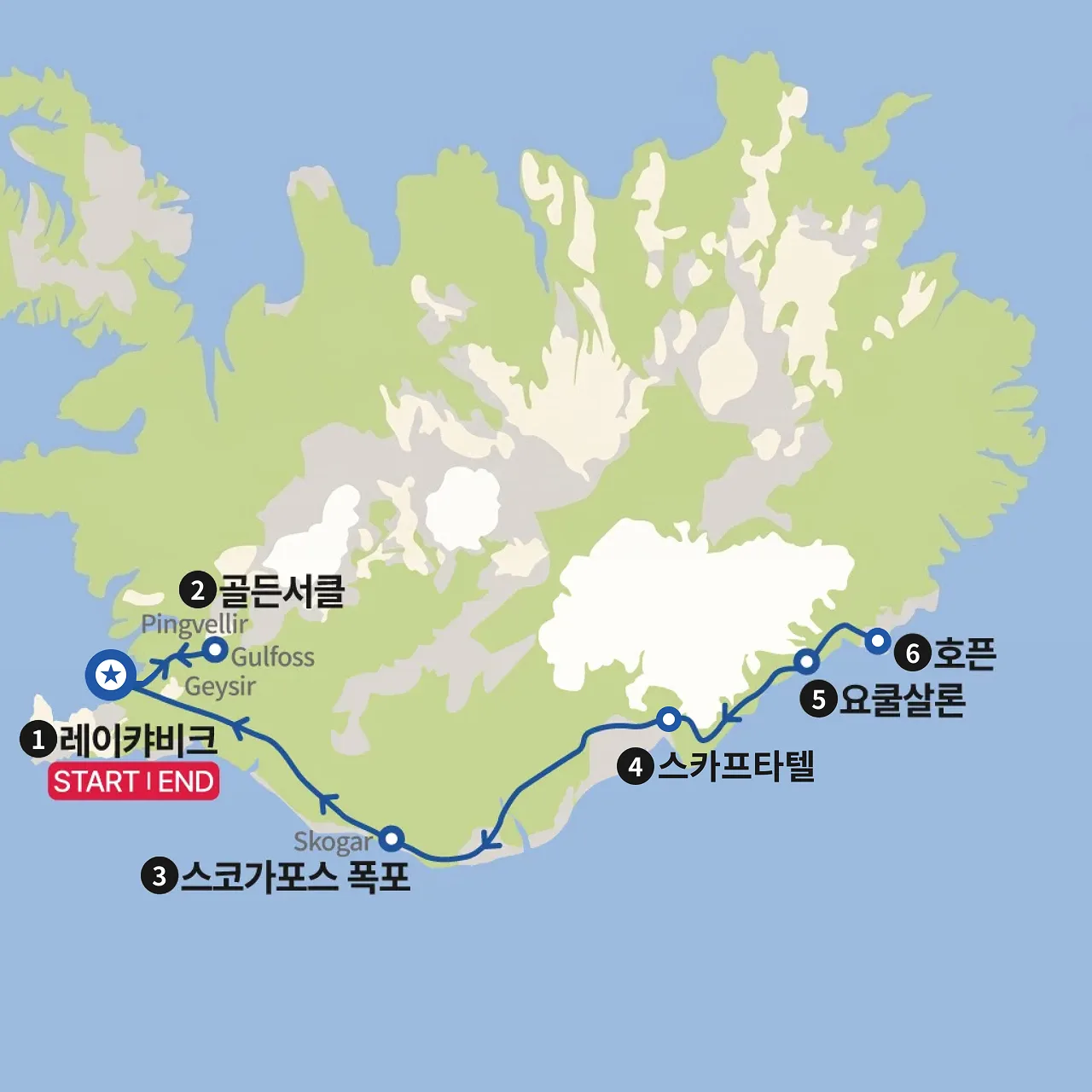 아이슬란드 링로드 드라이브 지도