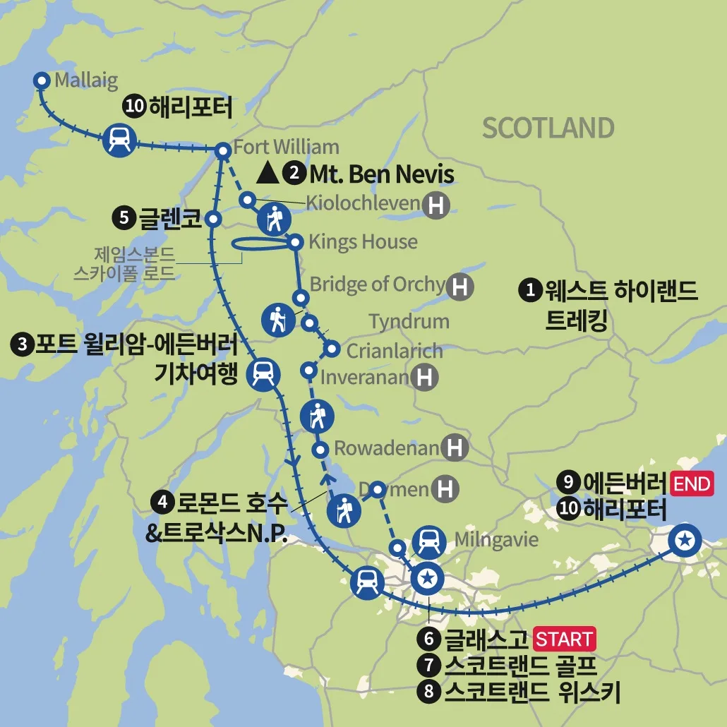 17-18 세기 호텔들을 연결하는 웨스트 하이랜드 트레킹 지도