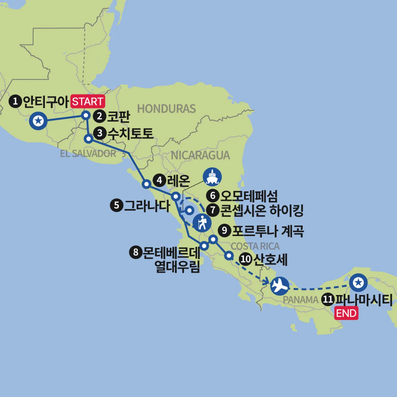 안티구아에서 파나마시티 마야 문명 여행과 에코 여행 지도
