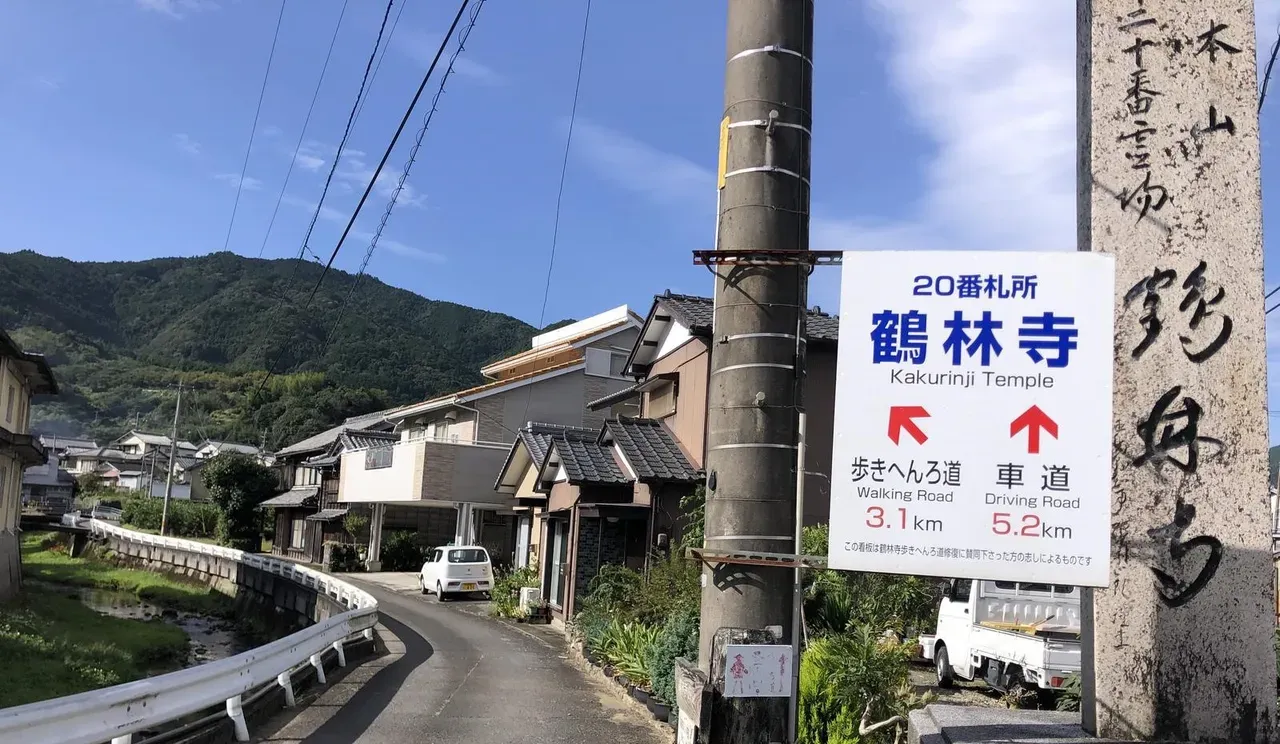 Itinerary Image